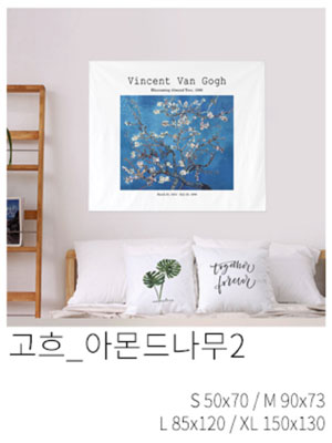 패브릭포스터 고흐 아몬드나무2