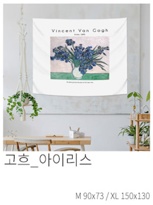 패브릭포스터 고흐 아이리스