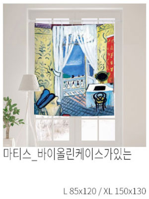패브릭포스터 마티스 바이올린케이스가있는인테리어