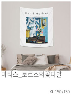 패브릭포스터 마티스 토르소와꽃다발