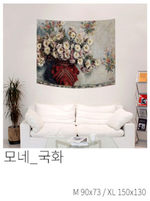 패브릭포스터 모네 국화