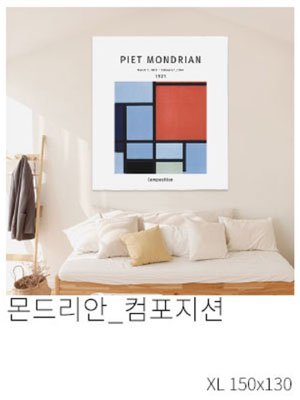 패브릭포스터 몬드리안 컴포지션