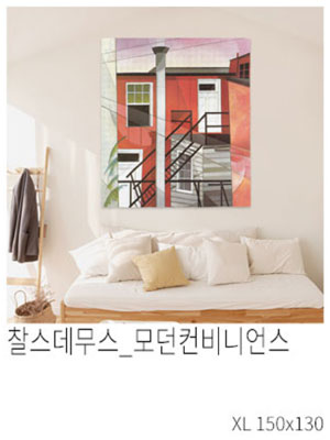 패브릭포스터 찰스데무스 모던컨비니언스