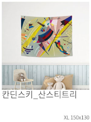 패브릭포스터 칸딘스키 산스티트리