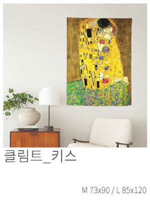 패브릭포스터 클림트 키스
