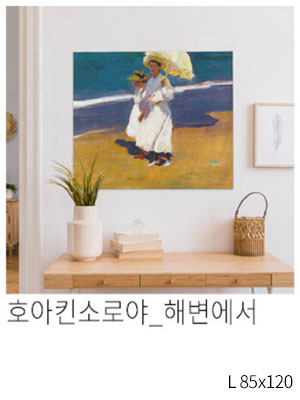 패브릭포스터 호아킨소로야 해변에서