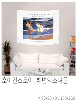패브릭포스터 호아킨소로야 해변의소녀들