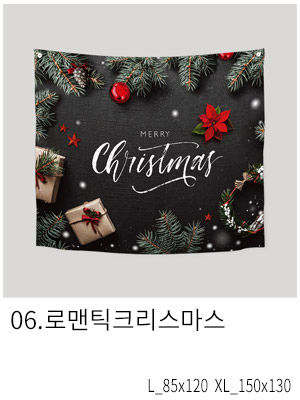 패브릭포스터 로맨틱크리스마스