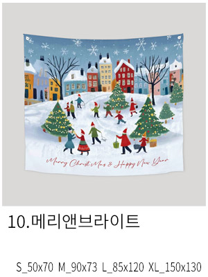 패브릭포스터 메리앤브라이트