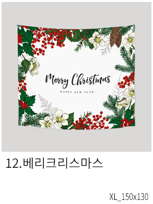 패브릭포스터 베리크리스마스