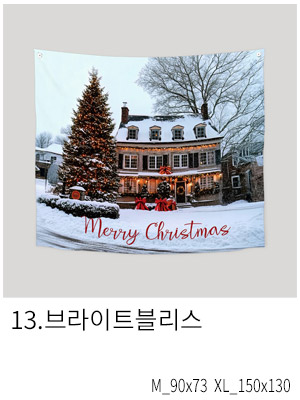 패브릭포스터 브라이트블리스