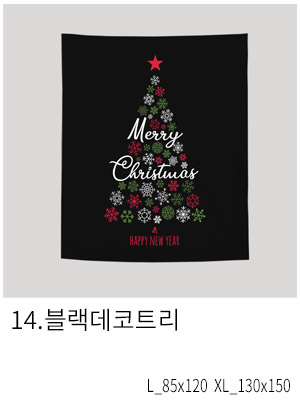 패브릭포스터 블랙데코트리