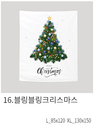 패브릭포스터 블링블링크리스마스