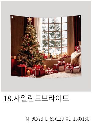 패브릭포스터 사일런트브라이트
