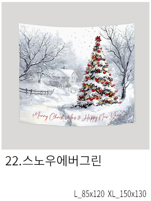 패브릭포스터 스노우에버그린