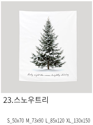 패브릭포스터 스노우트리