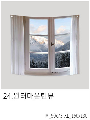 패브릭포스터 윈터마운틴뷰