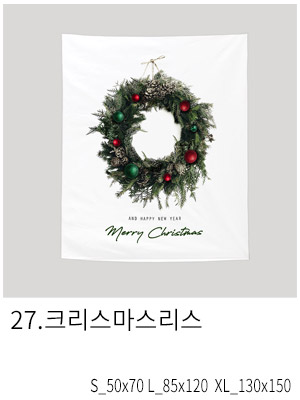 패브릭포스터 크리스마스리스