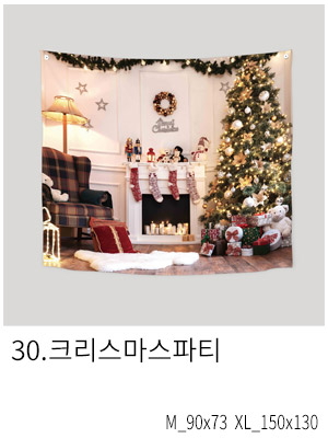 패브릭포스터 크리스마스파티