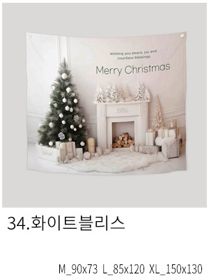 패브릭포스터 화이트블리스