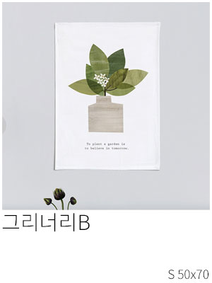 패브릭포스터 그리너리 B