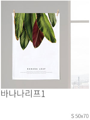 패브릭포스터 바나나리프1