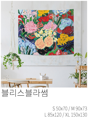 패브릭포스터 블리스블라썸
