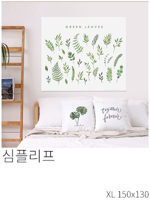 패브릭포스터 심플리프