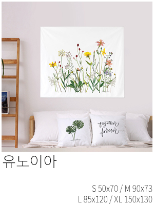 패브릭포스터 유노이아