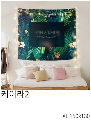 패브릭포스터 케이라2