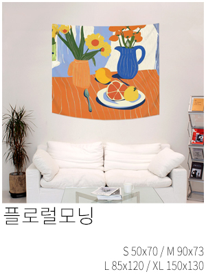 패브릭포스터 플로럴모닝