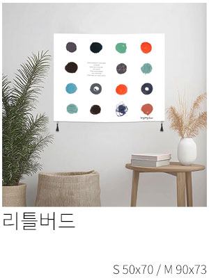 패브릭포스터 리틀버드