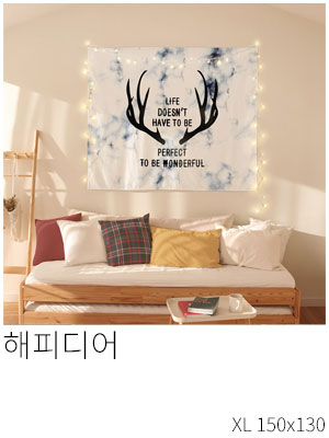 패브릭포스터 해피디어