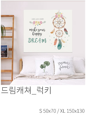 패브릭포스터 드림캐쳐 럭키