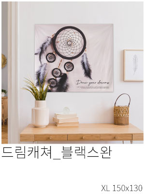 패브릭포스터 드림캐쳐 블랙스완