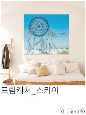 패브릭포스터 드림캐쳐 스카이