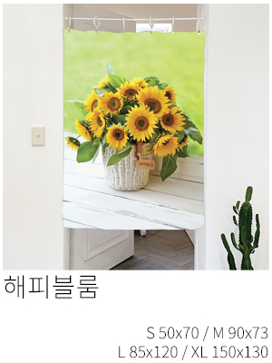 패브릭포스터 해피블룸