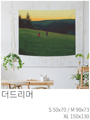 패브릭포스터 더드리머