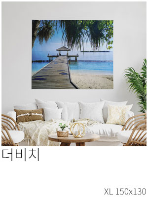 패브릭포스터 더비치