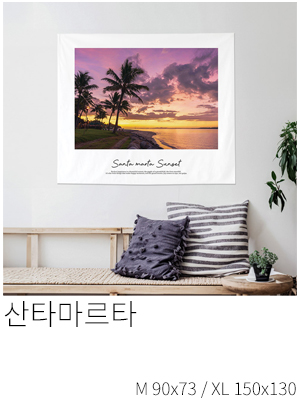 패브릭포스터 산타마르타