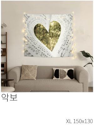 패브릭포스터 악보