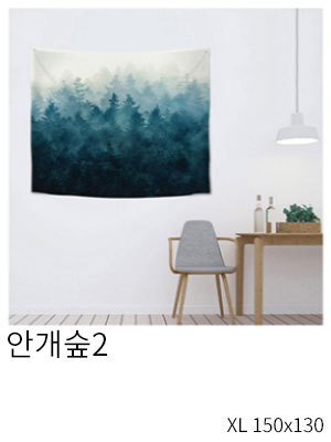 패브릭포스터 안개숲2
