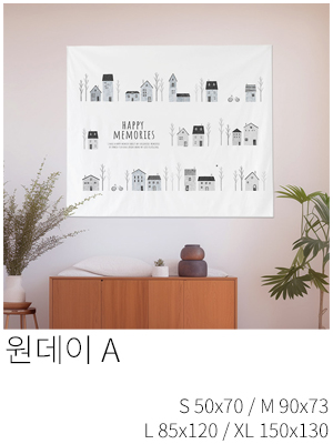 패브릭포스터 원데이 A