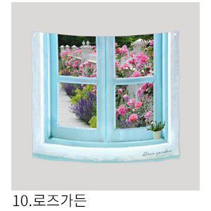 패브릭포스터 로즈가든