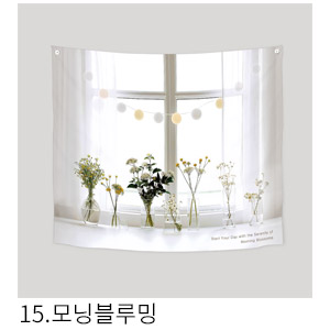 패브릭포스터 모닝블루밍