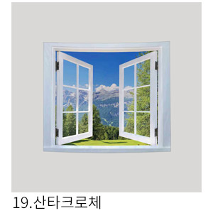 패브릭포스터 산타크로체