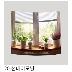 패브릭포스터 선데이모닝