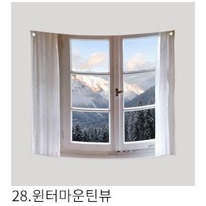 패브릭포스터 윈터마운틴뷰