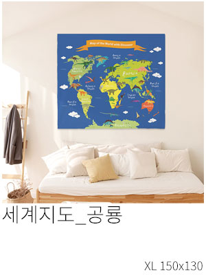 패브릭포스터 세계지도 공룡