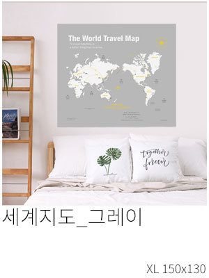 패브릭포스터 세계지도 그레이